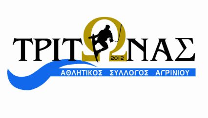 τρίτωνας